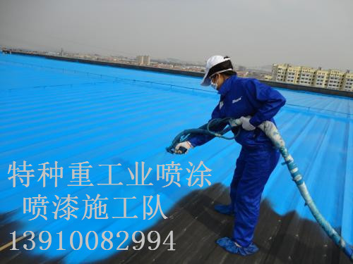 依兰除锈喷漆 & 设备厂房翻新